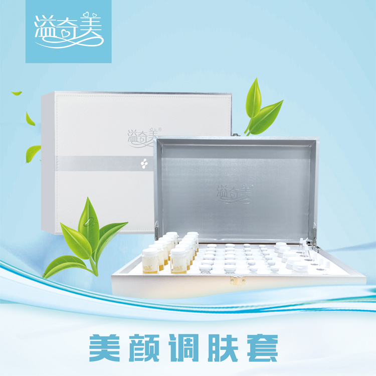 天晖化妆品加盟